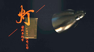 &#108;&#101;&#121;&#117;&#46;&#20048;&#40060;&#40;&#38598;&#22242;&#41;&#26234;&#33021;&#31185;&#25216;&#32929;&#20221;&#26377;&#38480;&#20844;&#21496;&#32593;&#31449;
