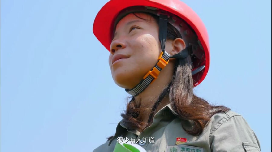 刘秦娥-01.jpg leyu.乐鱼(集团)智能科技股份有限公司网站