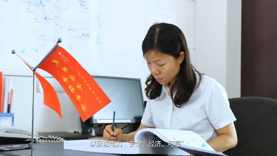 刘秦(qín)娥-02.jpg leyu.乐鱼(集团)智能科技股份有限公司网站