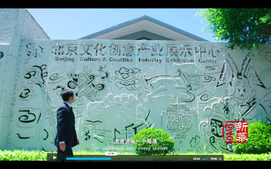 新华1949-01.jpg leyu.乐鱼(集团)智能科技股份有限公司网站