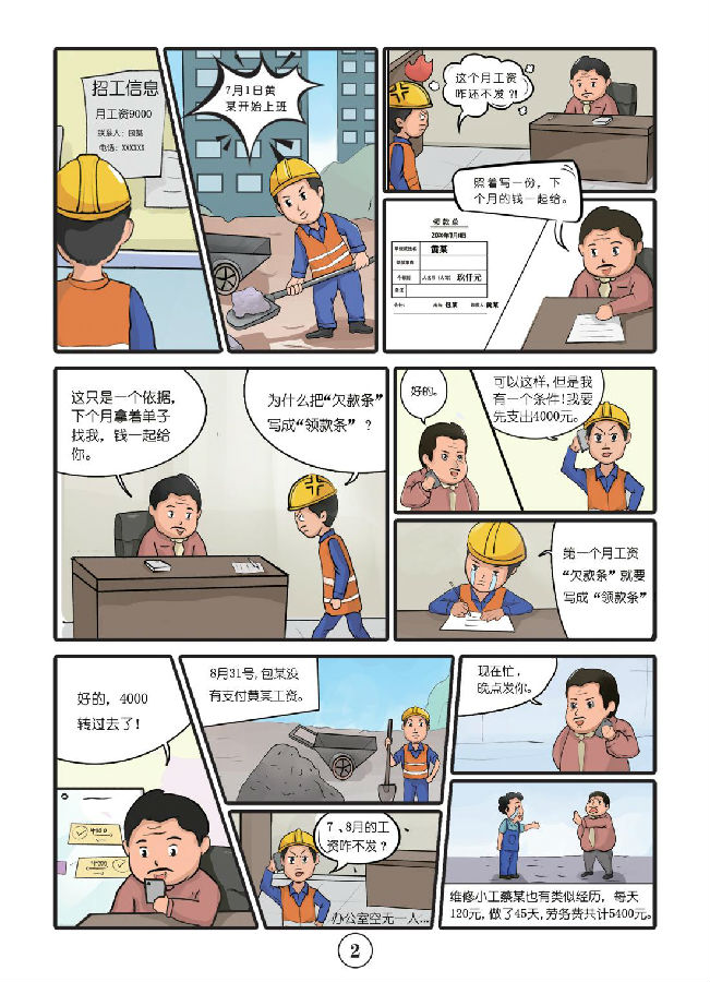 &#108;&#101;&#121;&#117;&#46;&#20048;&#40060;&#40;&#38598;&#22242;&#41;&#26234;&#33021;&#31185;&#25216;&#32929;&#20221;&#26377;&#38480;&#20844;&#21496;&#32593;&#31449;