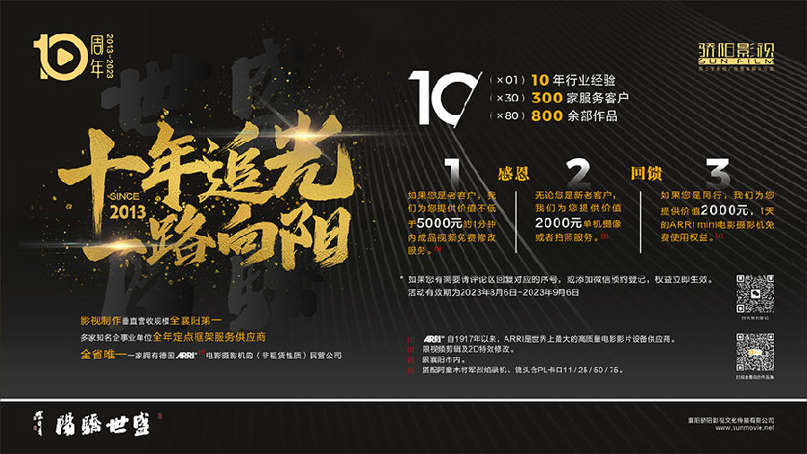 000.jpg leyu.乐鱼(集团)智能科技股份有限公司网站